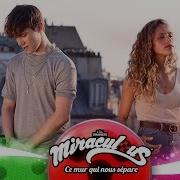 Между Нами Стена Лу И Ленни Ким