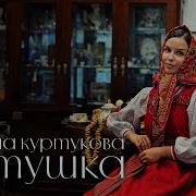 В Утренней Расе Цветок
