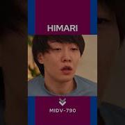 Midv 790