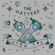 Слово Пацана Hatters