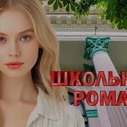 Русские Дискотечные Песни