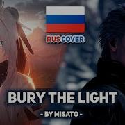 Dmc5 На Русском Bury The Light Punishing Gray Raven Alpha Ver Поет Misato