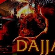 Явный Признак Обитателя Рая
