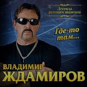 Я Постучусь К Тебе В Окно Дождём Прохладным На Рассвете