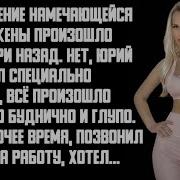 Измена Жены Молодой Любовник На Работе