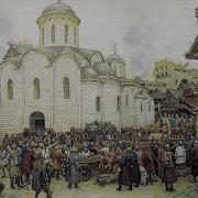 Аудиокнига Государи Московские