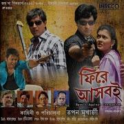 Nesha Nesha Lal Chokhe Nesha