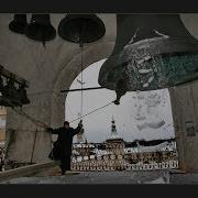 Звонарь Александр Ли