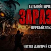 Хазанович Аудиокниги