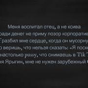 Радись Страдай Умри Песня Караоке