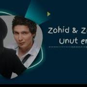 Ziyoda Zohid Qora Atirgul Endi Yuq Javad Remix Mp3