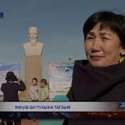 Мөңке Би