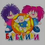 Далеко От Мамы