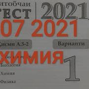 Довталаб 2021 Кластери 5