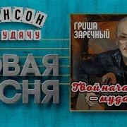 Твой Начальник Мудак