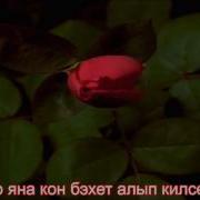 Туган Конен Белэн Гельфия