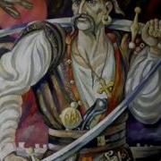 Отаман Сірко Там За Порогами Досі Гуляє Душа Козака Характерника