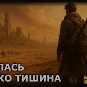 Фантастика Аудиокнига Новинки 2025
