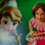 Шахерезада Vs Елена Із Авалору Саундтреки Українською