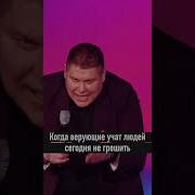 Учитесь Жить Проще Томев
