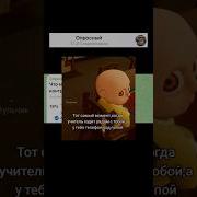 Иди Нах Или Иди Нах