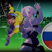 Whos Ready For Rus