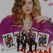 Susan Roshan Medley مدلی آلبوم شاهزاده عشق سوزان روشن