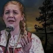 Бабья Доля Народные Песни Под Баян Babya Share Folk Songs Under