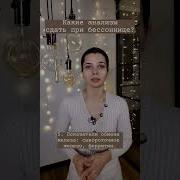 Грамматика Бессонницы 2003