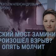Москва 1 Канал Новости Сегодня 07 06 2025 Г