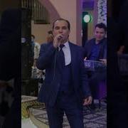 Гурухи Фаридун Чонуме