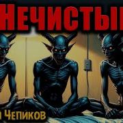 Канал Мир Кошмаров И Приключений