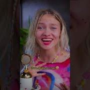 Песня Ама Папи Герл Перевод На Русский