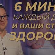Разомни Косточки С Утра