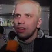 Накуриный В Хлам