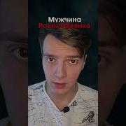 Геи Что Будет Если Узнают Что Ты Лгбт