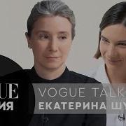 Шульман Семья И Ее Трансформация