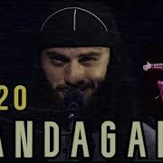 Группа Бани Гандагана