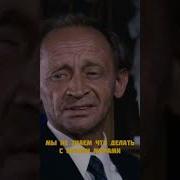 Фразы Из Фильма Солярис