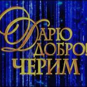 Черим Нахушев Концерт