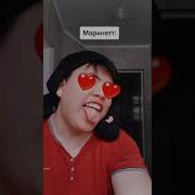 Пародия Леди Бак И Супер Кот
