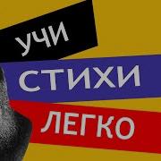 Романс Сияла Ночь