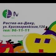 Все Рекламы Мегафон 1993 2019 Часть 2