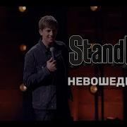 Алексей Щербаков Лучшее