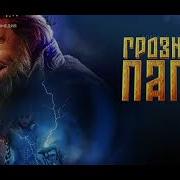 Рекламный Блок Кинокомедия 2023