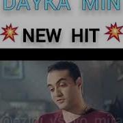 Shex Mirze Broyan Dayika Min Dayê 2018 Езидская Песня 2018