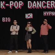 Sasha Lee K Pop Dancer Little Big Hypnodancer Korean Version