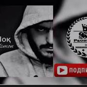 Tojikonshow Usmon Оки Пок 2018 St