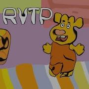 Оранжевая Корова Ytp