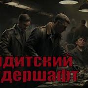 Валерий Шарапов Аудиокниги Слушать